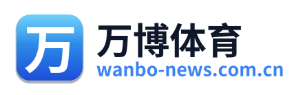 万博体育